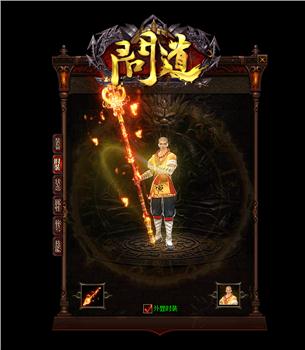天龙八部私服 特色区