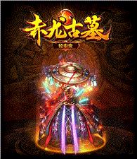 天龙八部私服出现bug